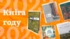 Image result for павал касьцюкевіч