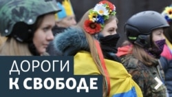 Дороги к свободе. ATR возвращается