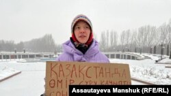 Активист Гүлбакыт Утебаева Алматыда пикет учурунда. Алматы. 24-февраль, 2024-жыл.