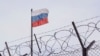  Це найбільший пакет санкцій проти Росії з травня 2023 року.