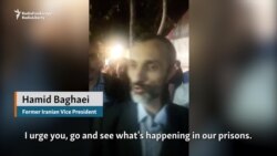Ex-Vice President Criticizes Iran's Prisons