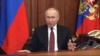 Владимир Путин объявляет о "спецоперации" 24 февраля 2022 года