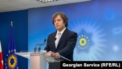 Голова владної партії «Грузинська мрія» Іраклій Кобахідзе на пресконференції 2 березня заявив про рішення своєї партії «негайно подати заявку на членство в ЄС»