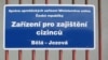 Депортационный лагерь для соискателей статуса беженца. Главная надпись гласит: «Помещение для размещения иностранцев». Чехия, город Бела под Бездезем, июль 2009 года.