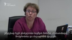 მაია გედევანიშვილი ბავშვების განათლების უფლებაზე