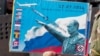 Плакат на акції-протесту в Києві (ілюстраційне фото)