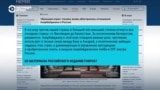 Кремлевская пропаганда ругает "режим Алиева" – за возмущение из-за смерти двух азербайджанцев от рук полиции в Екатеринбурге 