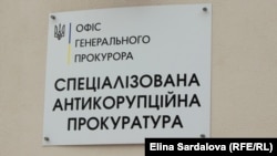 Олександр Клименко також повністю змінив групу прокурорів у цій справі через неефективне здійснення нагляду під час проведення досудового розслідування