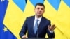 У РФ заочно арештували колишнього прем’єра України Гройсмана та ексміністра Клімкіна
