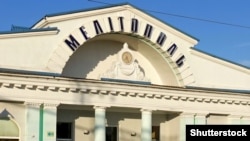 «Росія, ймовірно, доклала значних зусиль для цих оборонних робіт, оскільки переконана, що Україна розглядає наступ на місто Мелітополь»