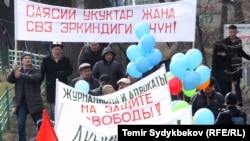 Митинг в защиту свободы слова, 2017 г.