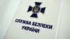 СБУ: 128 прихильникам міжнародних терористичних організацій заборонили в'їзд до України у 2020 році
