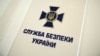 Затриманий був керівником агентурної групи, яка збирала розвіддані про кількість та види військової техніки Сил оборони, яка прибуває до регіону