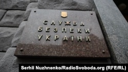 Трьом фігурантам повідомили про підозру за статтями «створення терористичної групи», «зловживання владою або службовим становищем» і «службове підроблення»
