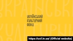 Ірина Осадча буде в.о. директора з 31 березня до призначення керівника Фонду, йдеться в повідомленні на сайті УКФ