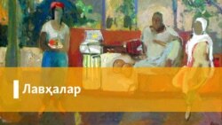 Шуҳрат Аббосов билан суҳбат