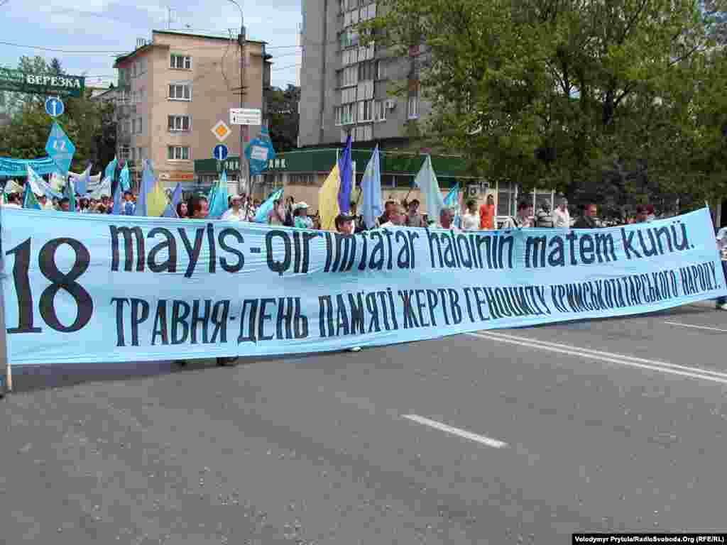 Рік 2007-й, Сімферополь, вулиця Кірова. Перед жалобним мітингом на площі проходить хода центральними вулицями міста. Зазвичай, і міліція, і городяни з розумінням ставилися до перекриття вулиць