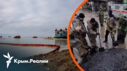 «Ніколи не купатимуся в Чорному морі». Глобальна загроза російського мазуту | Радіо Крим.Реалії