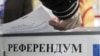 БШК добуш жыйынтыгын күттүрдү