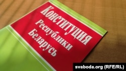 Ілюстрацыйнае фота