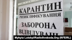 «Червоний» рівень починає діяти в Запорізькій, Одеській, Донецькій та Дніпропетровській областях