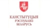 Image result for Завадзкі