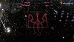 Kyiv Marks Maidan Anniversary