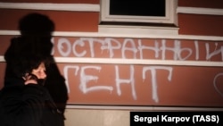 "Мемориалан" Москохара коьрта офис. Архивера сурт.