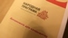 Image result for Фінкевіч