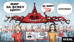 Політична карикатура Олексія Кустовського 