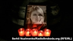 Катерина Гандзюк померла 4 листопада 2018 року, це сталося через три місяці після того, як її облили концентрованою сірчаною кислотою у Херсоні