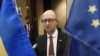 EU-Ukraine Trade Deal Comes Into Effect