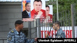 Текебаев менен Чотоновдун соту учурунда сырттагы акция