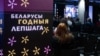 Image result for "Алеся Бяляцкага "
