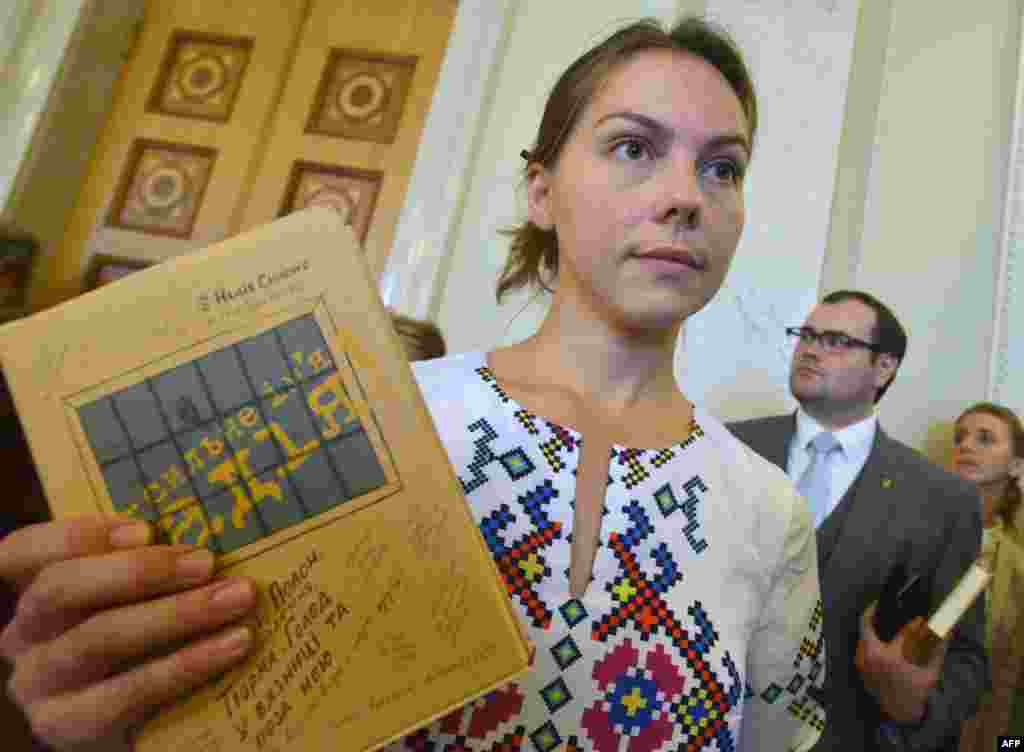 Віра Савченко тримає книгу своєї сестри &laquo;Сильне ім&rsquo;я Надія&raquo; на презентації у Верховній Раді. 16 вересня 2015 року