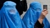 Afghanistan Blocks Election Day Texting