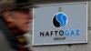 «Нафтогаз» запроваджує тариф «Місячний» 