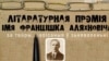 Image result for "сяргей скрабец"