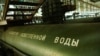 Донецька фільтрувальна станція третю добу залишається без електрики – ДСНС