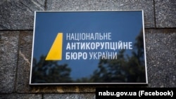 Таке рішення ухвалив Солом’янський районний суд Києва