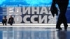 Татарстанда югары уку йорты җитәкчелеге студентларны "Бердәм Русия"гә тавыш бирергә өндәгән