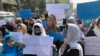 افغان ښځې او نجونې د مظاهرو پر مهال 