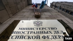 Ռուսաստանի ԱԳՆ շենքը Մոսկվայում, արխիվ