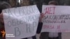 Кыргызстанда өкмөттүк эмес уюмдардын ишмердүүлүгүн көзөмөлгө алуу демилгесине каршы акция. Бишкек, 2016-жыл.