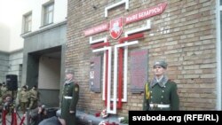 На адкрыцьці адкрыцьці памятнай дошкі загінулым беларусам у Кіеве
