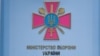 Украіна мае намер далучыцца да місіі НАТО ў Іраку і апэрацый у Міжземным моры