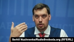 Олексій Гончарук