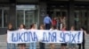 Image result for "Анастасію Хадакоўскую"