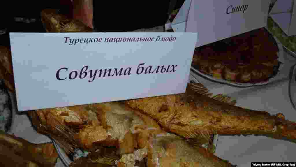 Түрк дасторкону. 
