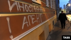 Перед тем, как причислить «Машр» к иностранным агентам, в ноябре 2015 года сотрудники ГУ МВД России по СКФО провели обыск в офисе этой организации